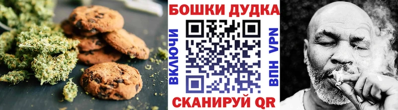Cannafood марихуана Лахденпохья