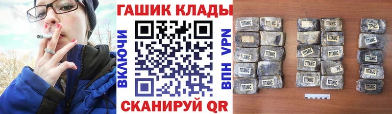 купить закладку  Лахденпохья  OMG онион  ГАШИШ Изолятор 