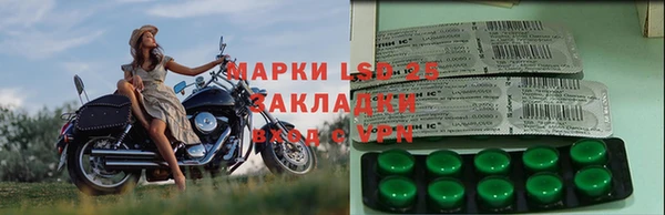 марки nbome Армянск