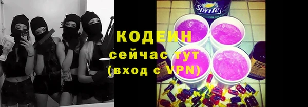 марки nbome Армянск
