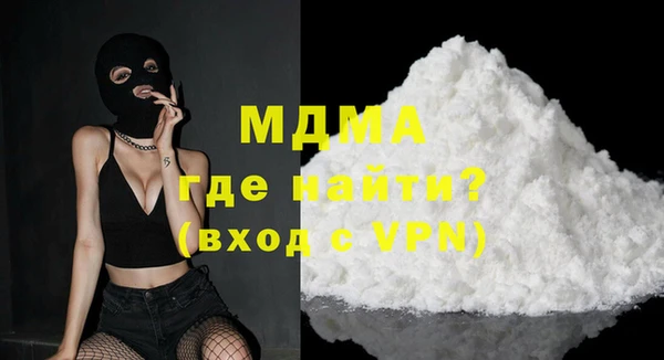 бошки Арсеньев