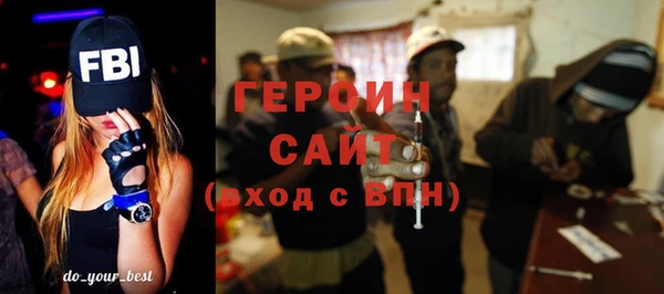 бошки Арсеньев