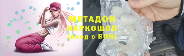 марки nbome Армянск