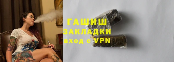 бошки Арсеньев
