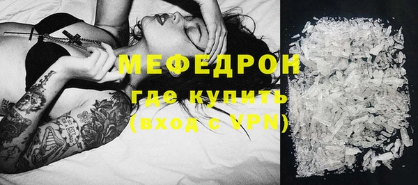 сатива Аркадак