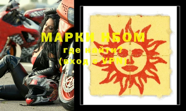 марки nbome Армянск