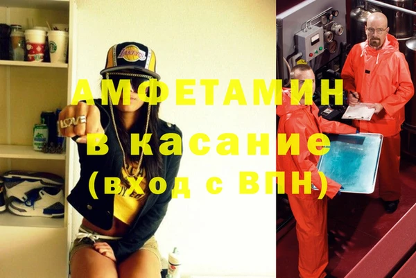 бошки Арсеньев