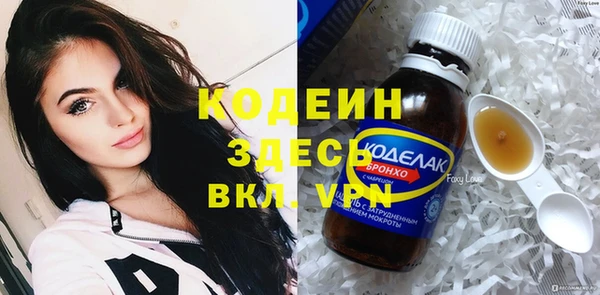 марки nbome Армянск