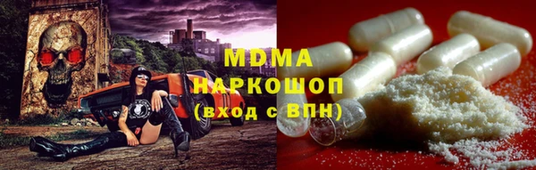 бошки Арсеньев