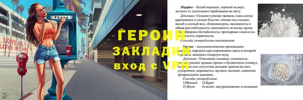 марки nbome Армянск