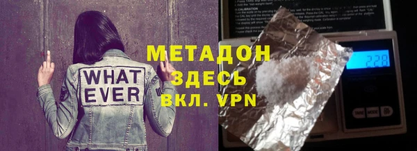 сатива Аркадак