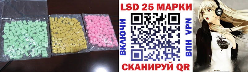 Лсд 25 экстази кислота  где можно купить наркотик  Лахденпохья 