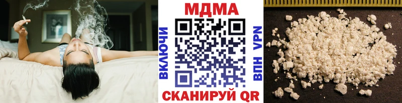 MDMA кристаллы Лахденпохья