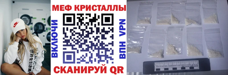 дарнет шоп  Лахденпохья  Мефедрон mephedrone 